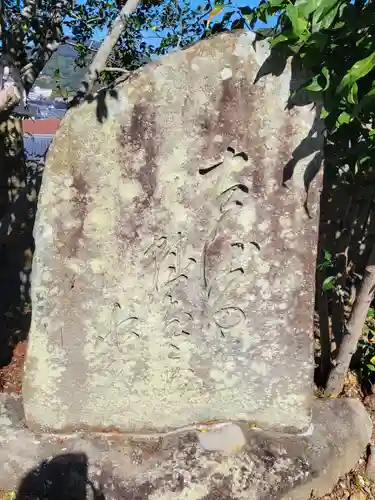 宇和津彦神社(愛媛県)
