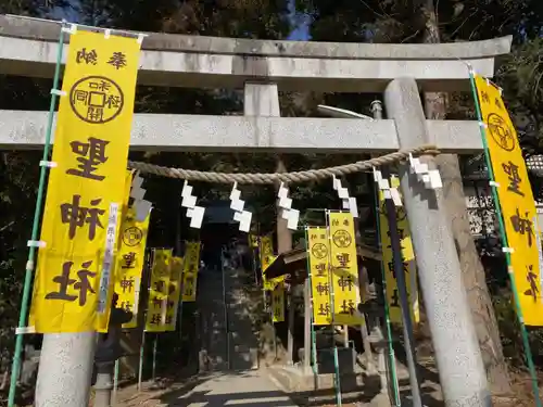 聖神社の鳥居