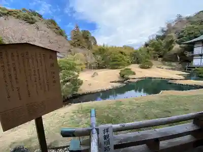 建長寺(神奈川県)
