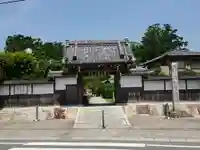 養学院の山門・神門