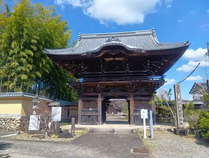 新長谷寺(岐阜県)