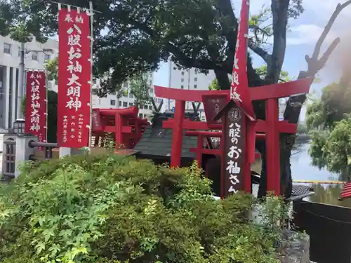 八股榎お袖大明神(愛媛県)