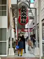 金蛇水神社(仙台一番町分霊社)(宮城県)