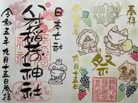 冠稲荷神社(群馬県)