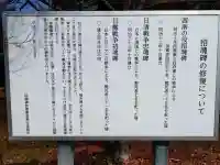 鹿児島神社の{uncategorized: "未分類", other: "その他", undefined: "問題あり", building: "その他建物", grave: "お墓", sacred_gate: "鳥居", guardian: "狛犬", statue: "像", buddha: "仏像", history: "歴史", nature: "自然", garden: "庭園", animal: "動物", pagoda: "塔", temizu: "手水舎", mountain_gate: "山門・神門", sanctuary: "本殿・本堂", subordinate: "末社・摂社", art: "芸術", scenery: "景色", jizo: "地蔵", ema: "絵馬", goshuin: "御朱印", omikuji: "おみくじ", items: "授与品その他", amulet: "お守り", goshuincho: "御朱印帳", eats: "食事", festival: "お祭り", votive_dance: "神楽", shichigosan: "七五三参", wedding: "結婚式", experience: "体験その他", initially: "初詣", around: "周辺", anti_infection: "感染症対策"}