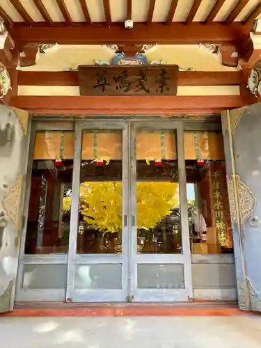 千住本氷川神社(東京都)