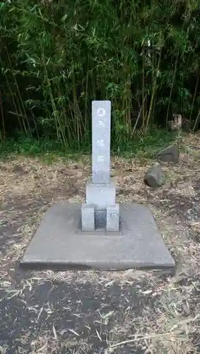 道祖神のその他建物