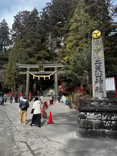 日光二荒山神社(栃木県)