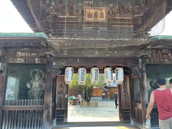 大願寺(広島県)