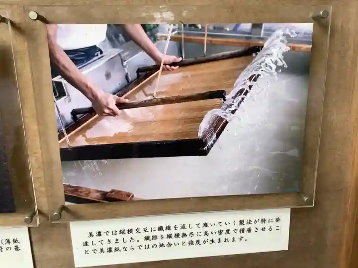 溝旗神社(肇國神社)(岐阜県)