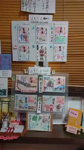 三輪神社のその他建物