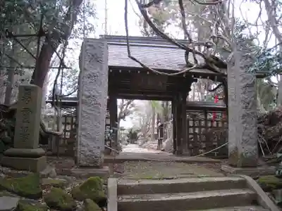 養樹院(圓通庵）(東京都)