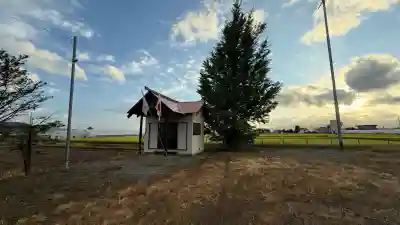 七飯豊田神社(北海道)
