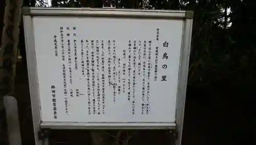 照明院のその他建物