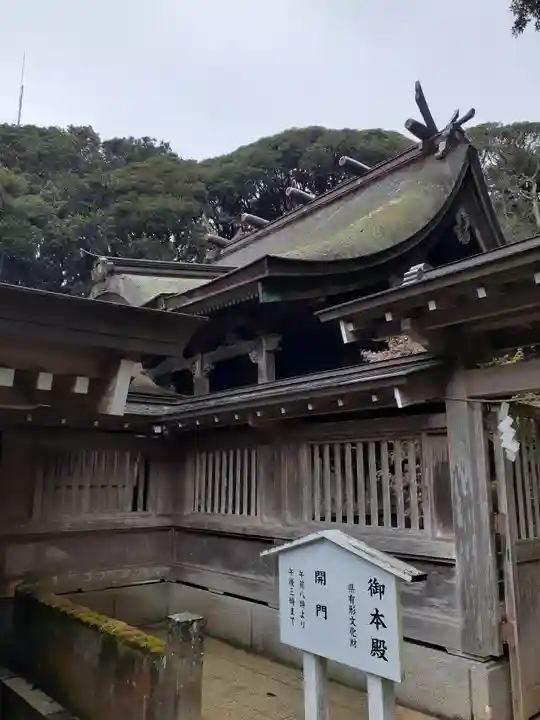 猿田神社の本殿・本堂