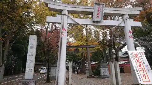 一言主神社の鳥居