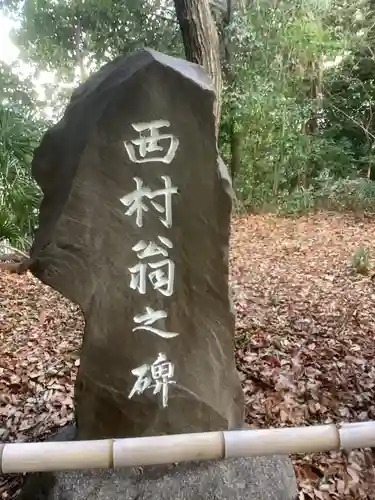 浄昇寺のその他建物