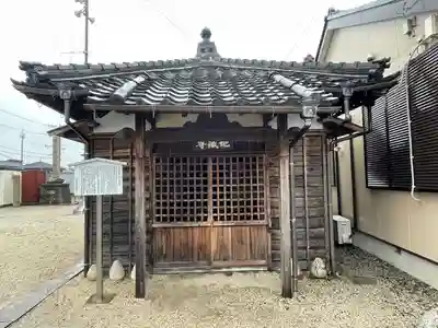 八幡地蔵堂(三重県)