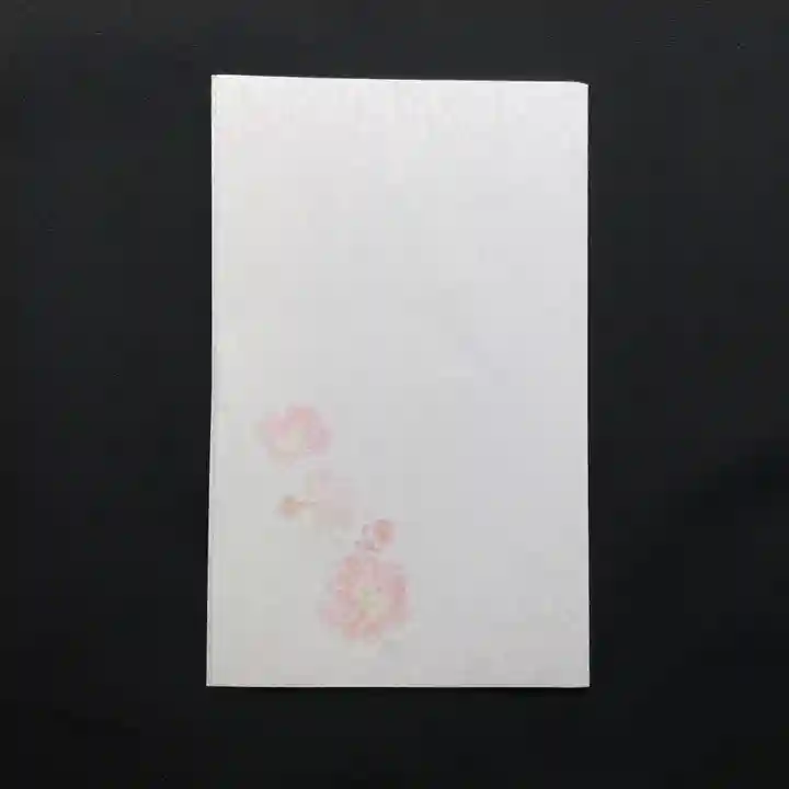 荻窪白山神社の授与品その他