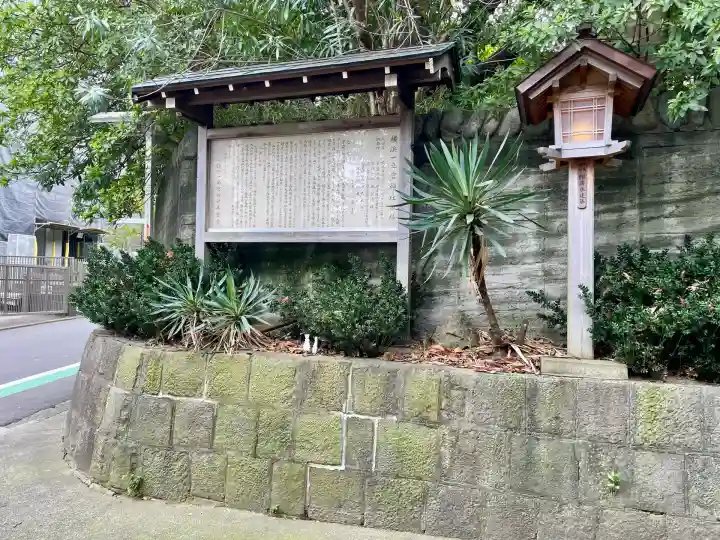 一之宮神社(神奈川県)