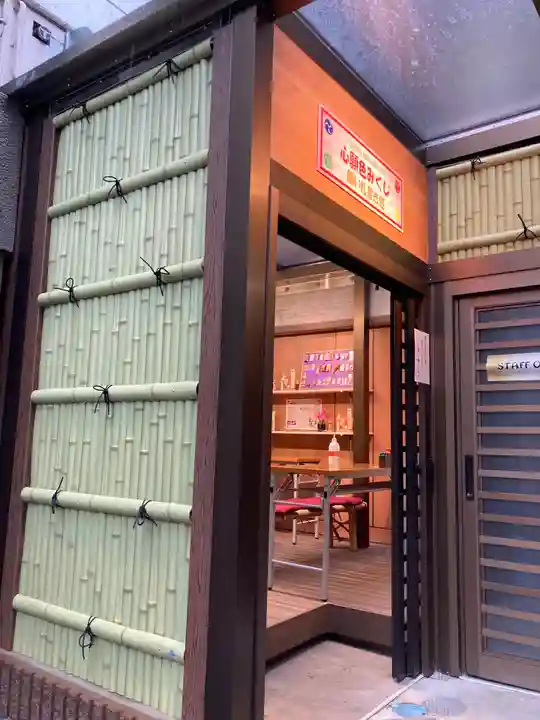 烏森神社の周辺