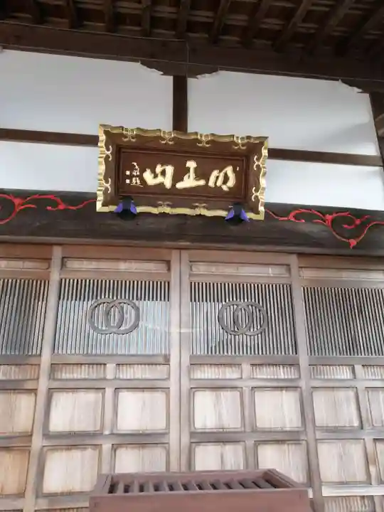 浄幽寺のその他建物