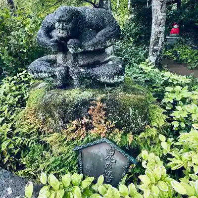 多聞院(埼玉県)