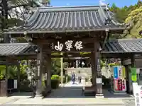 瑠璃光寺(山口県)