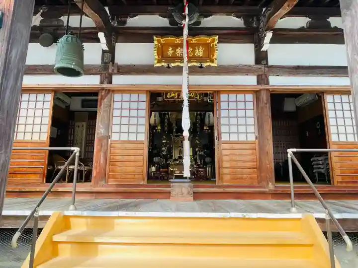 補陀落寺の{uncategorized: "未分類", other: "その他", undefined: "問題あり", building: "その他建物", grave: "お墓", sacred_gate: "鳥居", guardian: "狛犬", statue: "像", buddha: "仏像", history: "歴史", nature: "自然", garden: "庭園", animal: "動物", pagoda: "塔", temizu: "手水舎", mountain_gate: "山門・神門", sanctuary: "本殿・本堂", subordinate: "末社・摂社", art: "芸術", scenery: "景色", jizo: "地蔵", ema: "絵馬", goshuin: "御朱印", omikuji: "おみくじ", items: "授与品その他", amulet: "お守り", goshuincho: "御朱印帳", eats: "食事", festival: "お祭り", votive_dance: "神楽", shichigosan: "七五三参", wedding: "結婚式", experience: "体験その他", initially: "初詣", around: "周辺", anti_infection: "感染症対策"}