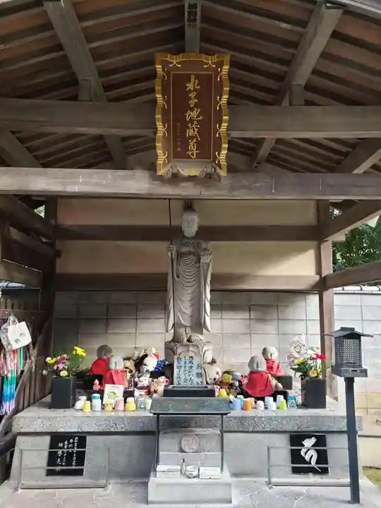 光専寺(東京都)