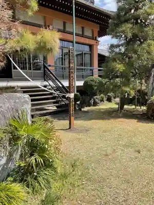 万尺寺(岐阜県)