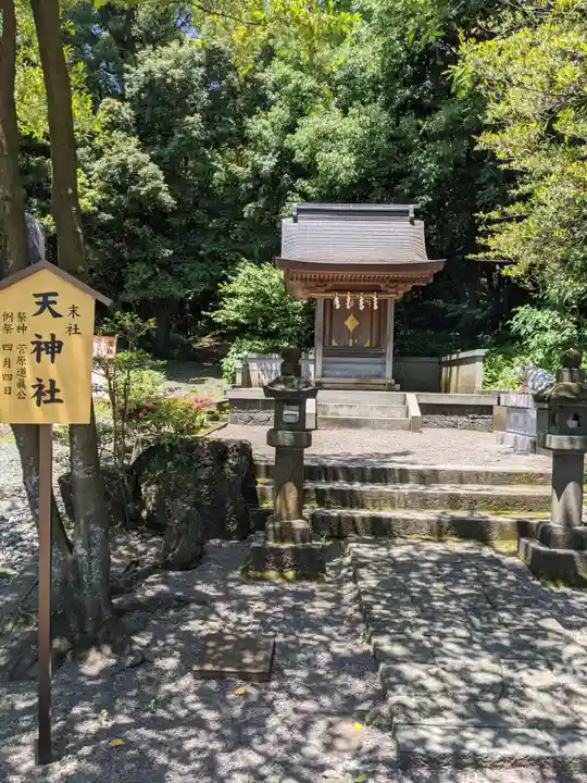 富士山本宮浅間大社の末社・摂社