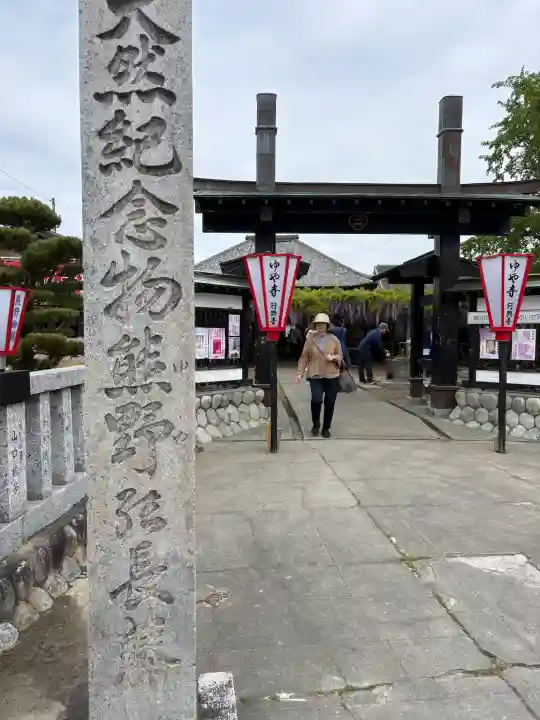 行興寺の{uncategorized: "未分類", other: "その他", undefined: "問題あり", building: "その他建物", grave: "お墓", sacred_gate: "鳥居", guardian: "狛犬", statue: "像", buddha: "仏像", history: "歴史", nature: "自然", garden: "庭園", animal: "動物", pagoda: "塔", temizu: "手水舎", mountain_gate: "山門・神門", sanctuary: "本殿・本堂", subordinate: "末社・摂社", art: "芸術", scenery: "景色", jizo: "地蔵", ema: "絵馬", goshuin: "御朱印", omikuji: "おみくじ", items: "授与品その他", amulet: "お守り", goshuincho: "御朱印帳", eats: "食事", festival: "お祭り", votive_dance: "神楽", shichigosan: "七五三参", wedding: "結婚式", experience: "体験その他", initially: "初詣", around: "周辺", anti_infection: "感染症対策"}