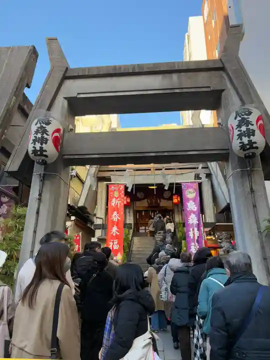 烏森神社(東京都)