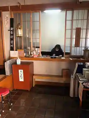 どんどろ大師善福寺(大阪府)