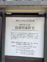 地蔵院(京都府)