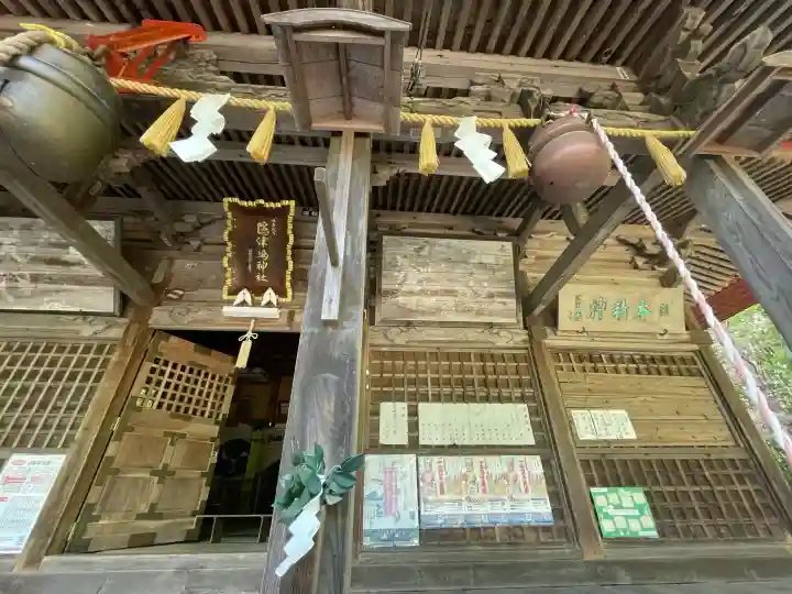 隠津島神社の{uncategorized: "未分類", other: "その他", undefined: "問題あり", building: "その他建物", grave: "お墓", sacred_gate: "鳥居", guardian: "狛犬", statue: "像", buddha: "仏像", history: "歴史", nature: "自然", garden: "庭園", animal: "動物", pagoda: "塔", temizu: "手水舎", mountain_gate: "山門・神門", sanctuary: "本殿・本堂", subordinate: "末社・摂社", art: "芸術", scenery: "景色", jizo: "地蔵", ema: "絵馬", goshuin: "御朱印", omikuji: "おみくじ", items: "授与品その他", amulet: "お守り", goshuincho: "御朱印帳", eats: "食事", festival: "お祭り", votive_dance: "神楽", shichigosan: "七五三参", wedding: "結婚式", experience: "体験その他", initially: "初詣", around: "周辺", anti_infection: "感染症対策"}