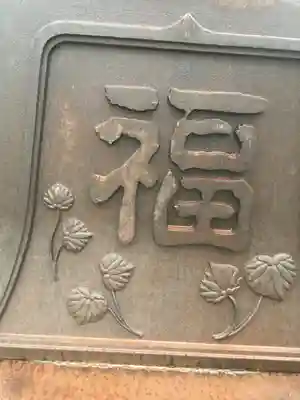 佐佳枝廼社のその他建物