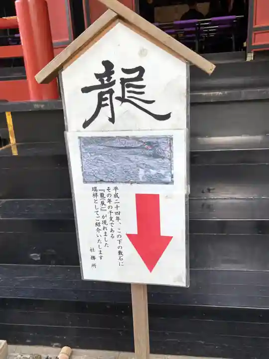 三峯神社(埼玉県)