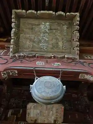 岩井堂(圓融寺境外観音堂)(埼玉県)