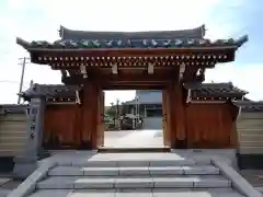 秋葉山圓通寺(愛知県)