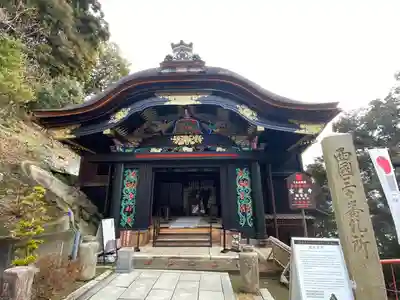 宝厳寺(滋賀県)