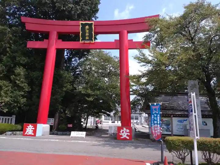 安住神社(栃木県)