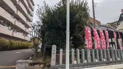 天王社（角崎町）の自然