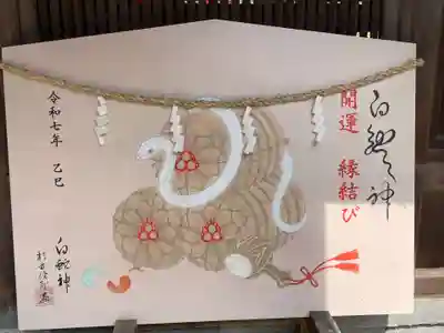 出雲大神宮(京都府)