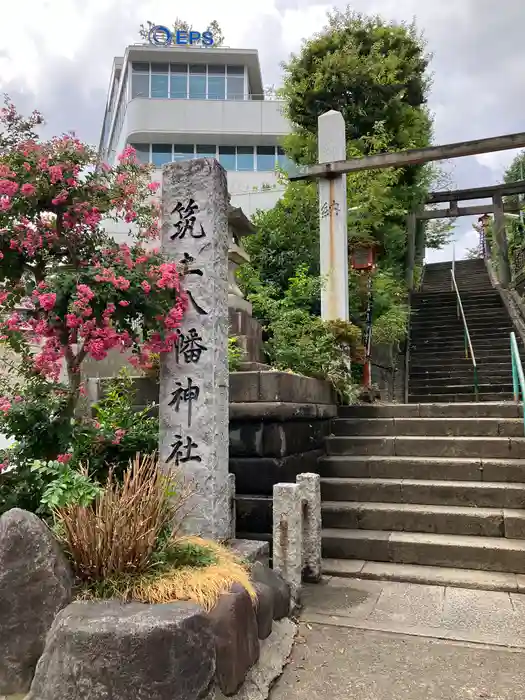 築土八幡神社の建物その他