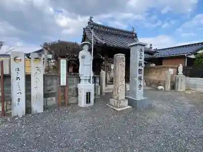 護国寺の{uncategorized: "未分類", other: "その他", undefined: "問題あり", building: "その他建物", grave: "お墓", sacred_gate: "鳥居", guardian: "狛犬", statue: "像", buddha: "仏像", history: "歴史", nature: "自然", garden: "庭園", animal: "動物", pagoda: "塔", temizu: "手水舎", mountain_gate: "山門・神門", sanctuary: "本殿・本堂", subordinate: "末社・摂社", art: "芸術", scenery: "景色", jizo: "地蔵", ema: "絵馬", goshuin: "御朱印", omikuji: "おみくじ", items: "授与品その他", amulet: "お守り", goshuincho: "御朱印帳", eats: "食事", festival: "お祭り", votive_dance: "神楽", shichigosan: "七五三参", wedding: "結婚式", experience: "体験その他", initially: "初詣", around: "周辺", anti_infection: "感染症対策"}