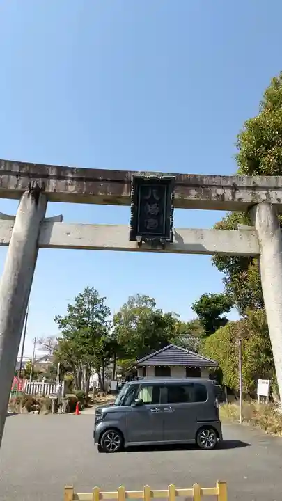上地八幡宮の鳥居