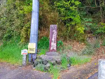 幸宮司神社のその他建物