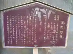 浅間神社(静岡県)